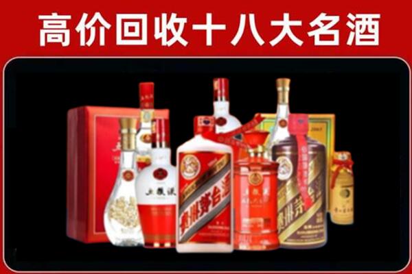 淄博回收老酒